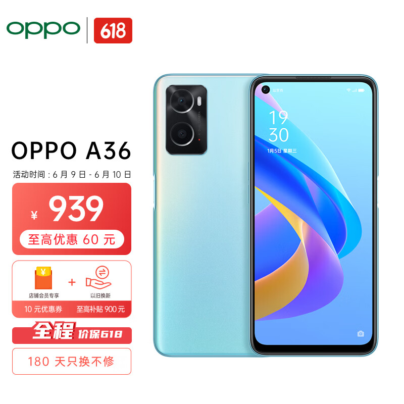 OPPO A36 6GB+128GB 晴川蓝 高通骁龙680 5000mAh长续航 90Hz炫彩屏 大内存游戏拍照手机oppoa36