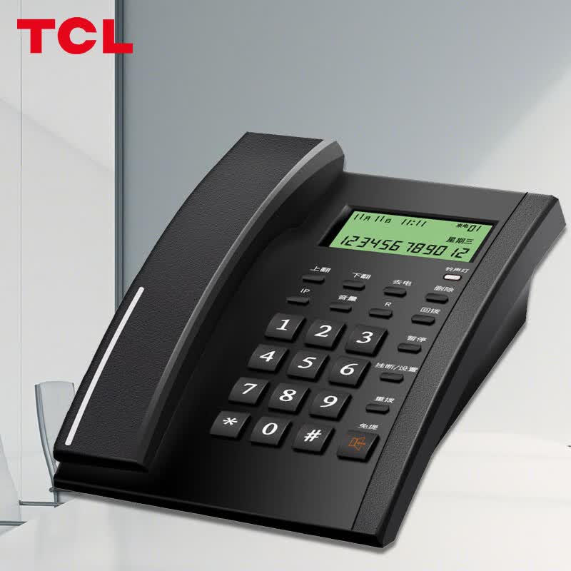 TCL 电话机座机 固定电话 办公家用 双接口 来电显示 时尚简约 HCD868(79)TSD经典版 (黑色)高性价比高么？