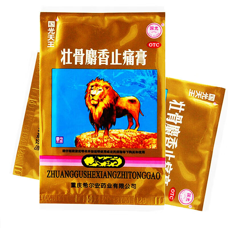 壮骨麝香止痛膏4贴 祛风湿活血止疼风湿关节肌肉痛扭伤 1袋装