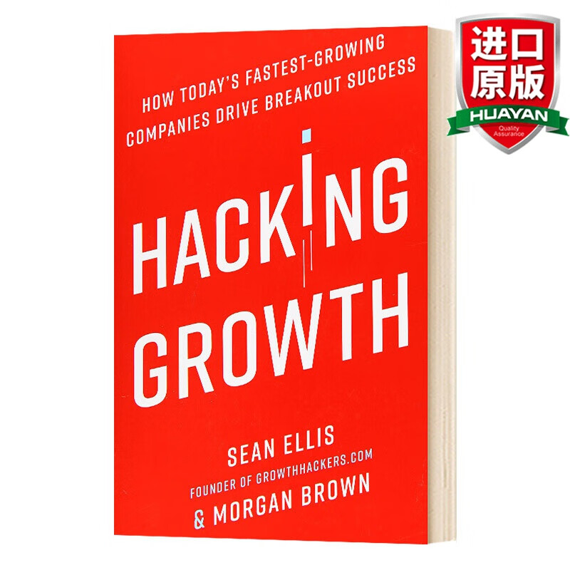 英文原版 破解增长 当今成长快的公司如何成功突围 Hacking Growth