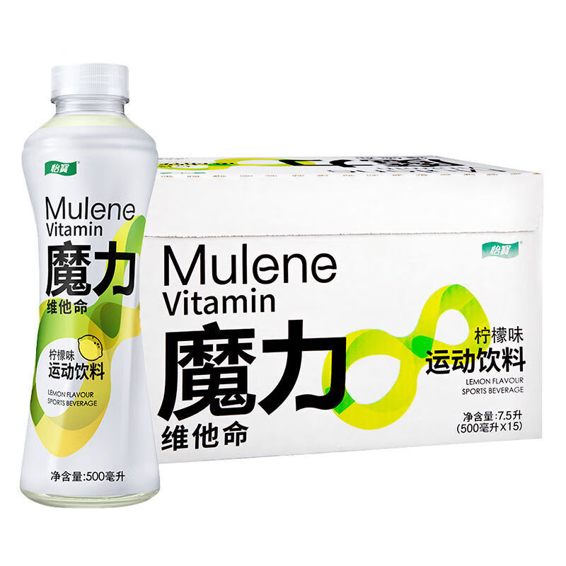 宝.     魔力柠檬西柚水电解质运动能量饮料 3口味混装 500ml*15瓶