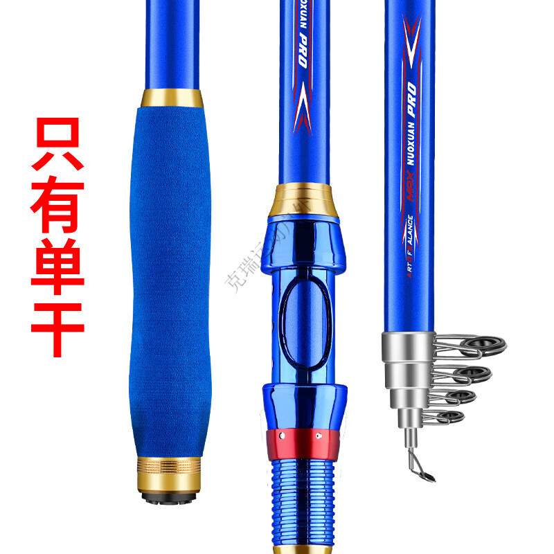 婕茵桐官方伽马海竿海竿套装超硬远投竿抛竿甩竿钓鱼海杆海钓竿全套 3