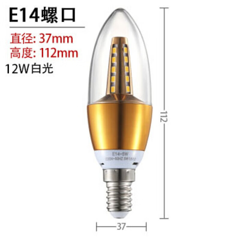 優(yōu)禮福led拉尾燈泡e14e27光源大小螺口暖白光三色光5W7W9W12W玉米燈尖的 -LE-D12-瓦E-14尖泡白光 610-W