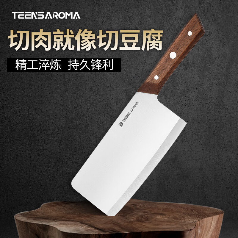 菜刀历史价格查询|菜刀价格走势图