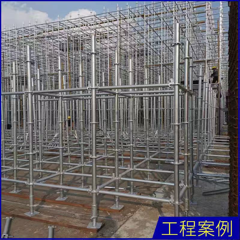 久聚和盘扣式脚手架承插型脚手架雷架快拆建筑桥梁热镀锌轮扣式脚手架