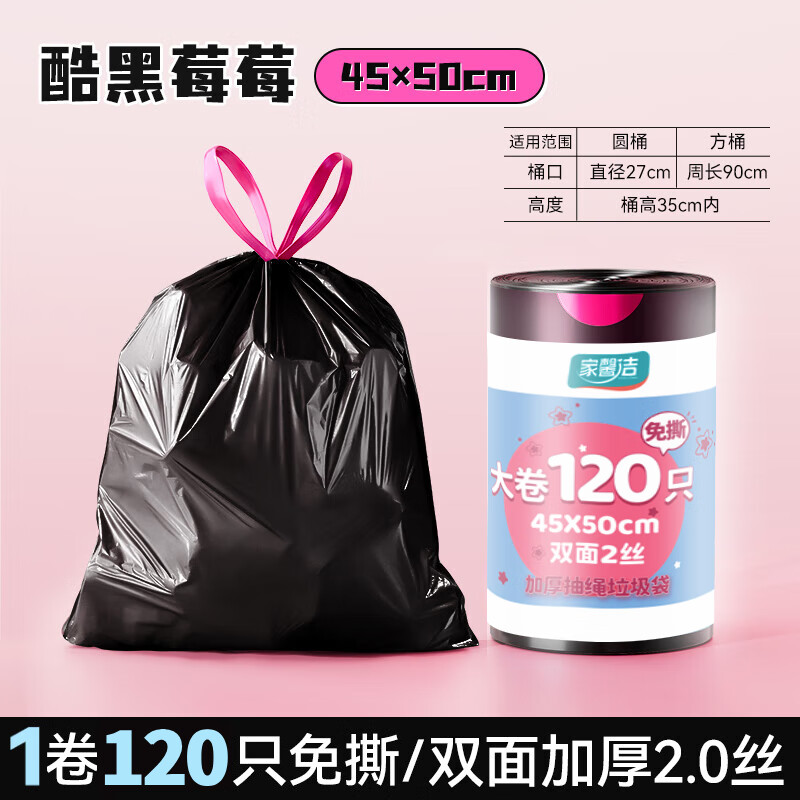 ��ܰ��������������üӺ�����ʽ�����к����ϴ� 45*50cm120ֻ����˺��ȡ���㣩 3.98Ԫ