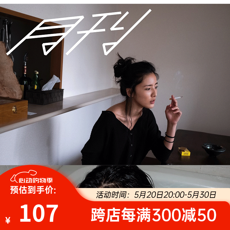 躍 写真二階堂ふみ 日文原版 月刊萩花 躍 藤井荻花写真集 二阶堂富美