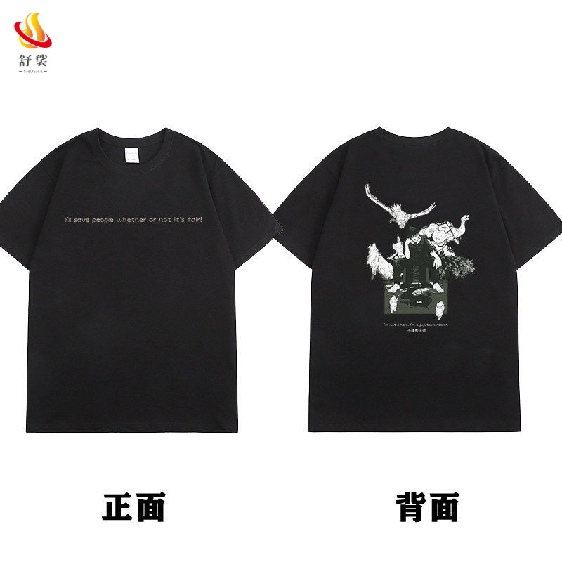 伏黑惠正反面(黑色) m