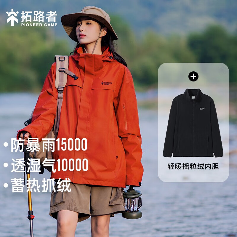 看京东男士夹克历史价格走势|男士夹克价格走势图