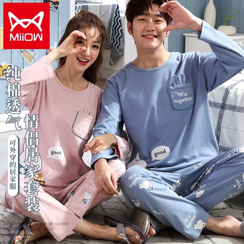 猫人情侣睡衣男100%纯棉春夏长袖卡通印花可外穿家居服男蓝色3XL怎么看?