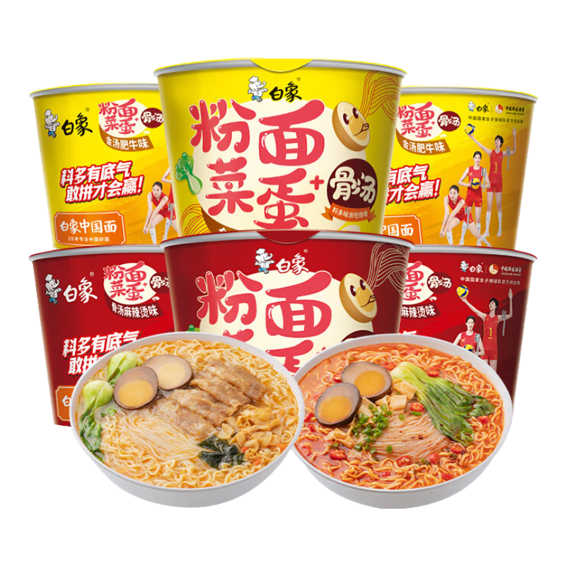 ���� ������ ����˵�������ţ157g*3Ͱ+����������157g*3Ͱ ��˿±�� 30.81Ԫ/������61.62Ԫ��