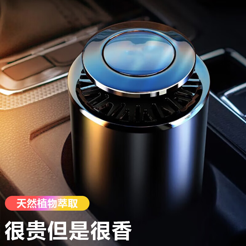 clcey古龙车载香水香氛汽车家用摆件女士持久淡香除异味香薰去烟味