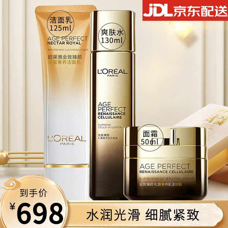 欧莱雅松露精华当身体乳(欧莱雅松露奢养肌活乳液怎么用) 欧莱雅松露精华当身体乳(欧莱雅松露奢养肌活乳液怎么用)