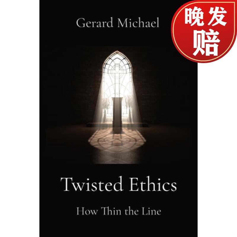 【4周达】twisted ethics: how thin the line