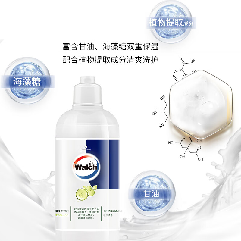 威露士（Walch）精油植萃沐浴露 滋润保湿三重保护肌肤健康 男女通用沐浴液 【有效期至2027年11月】薰衣草450ml