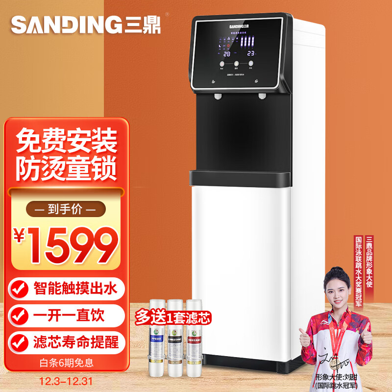 看商用净水设备历史价格|商用净水设备价格走势图