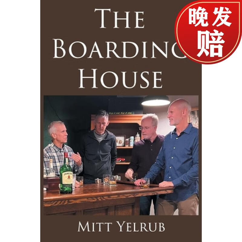 【4周达】the boarding house