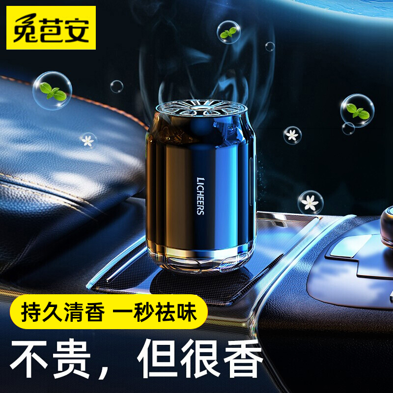 高手分析下兔芭安A089汽车香水质量怎么样，内幕测评吐槽
