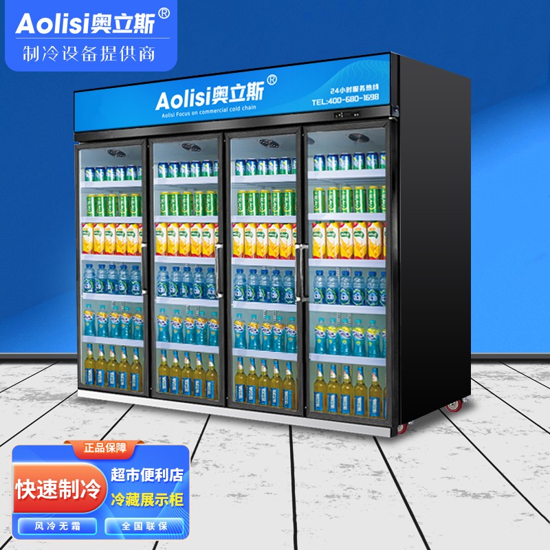 三门冰箱立式酒吧四门超市饮料柜水果牛奶保鲜柜商用五门冰箱陈列冷柜