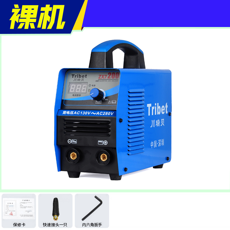 定制定制川瑞贝电焊机200 250小型220v 380v两用手工焊工业级芯 zx7