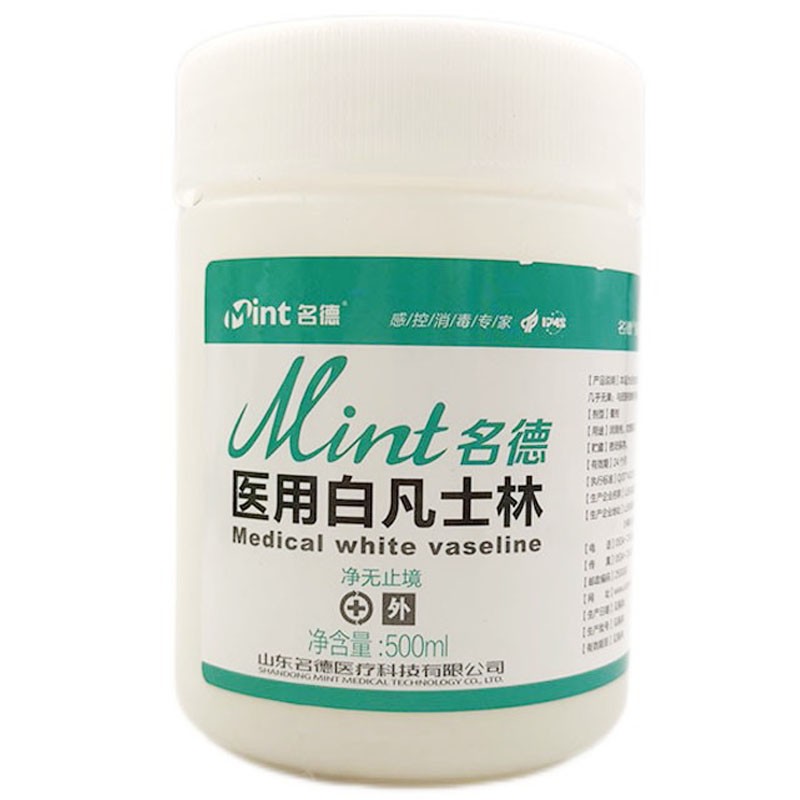 名德白凡士林 润滑剂500ml 400ml 50ml润滑油膏 手部足部干裂护 500ml