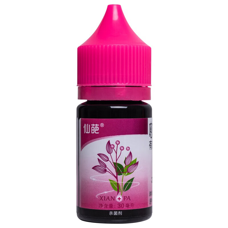 仙葩4%嘧啶核苷类抗菌素月季多肉兰花白粉病黑斑病炭疽病杀菌剂  1瓶