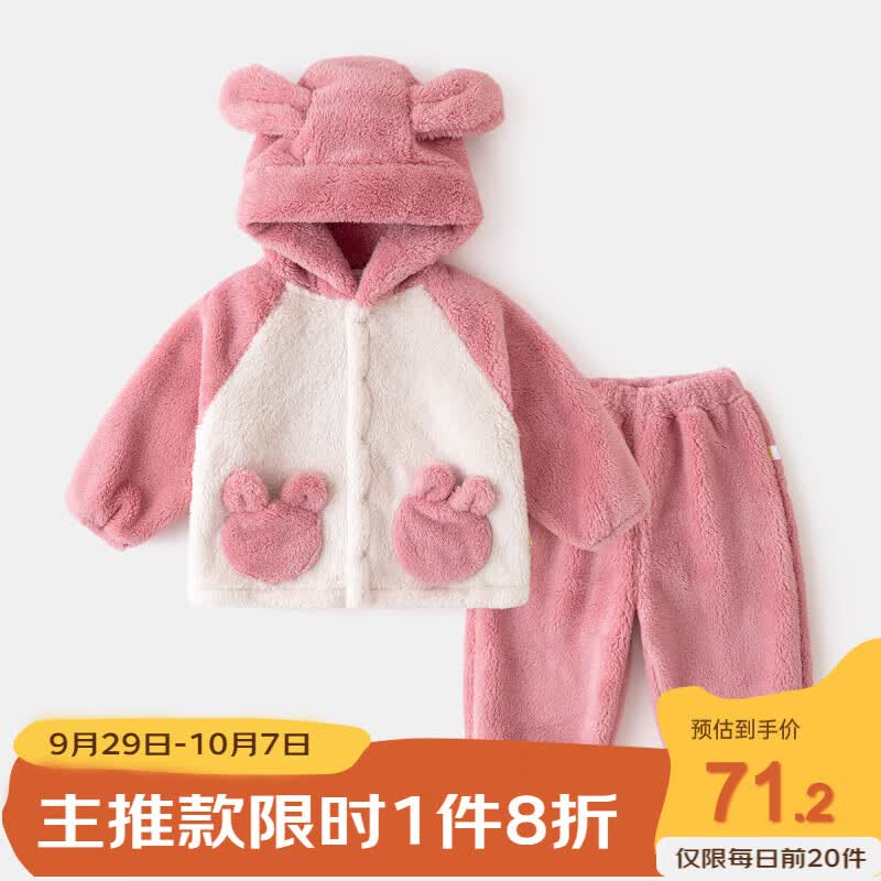 嘟嘟家宝宝家居服套装男童睡衣上衣裤子两件套洋气女童加绒秋装儿童衣服 粉色兔子 90cm怎么看?