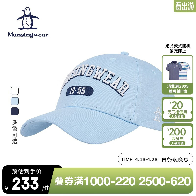 万星威高尔夫球帽男士帽子舒适可调节帽运动棒球帽 M820/浅蓝 f