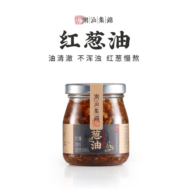 潮汕集锦 红葱油 香葱油香葱酥拌面酱上海葱油酱煮汤香味调料炸酱面