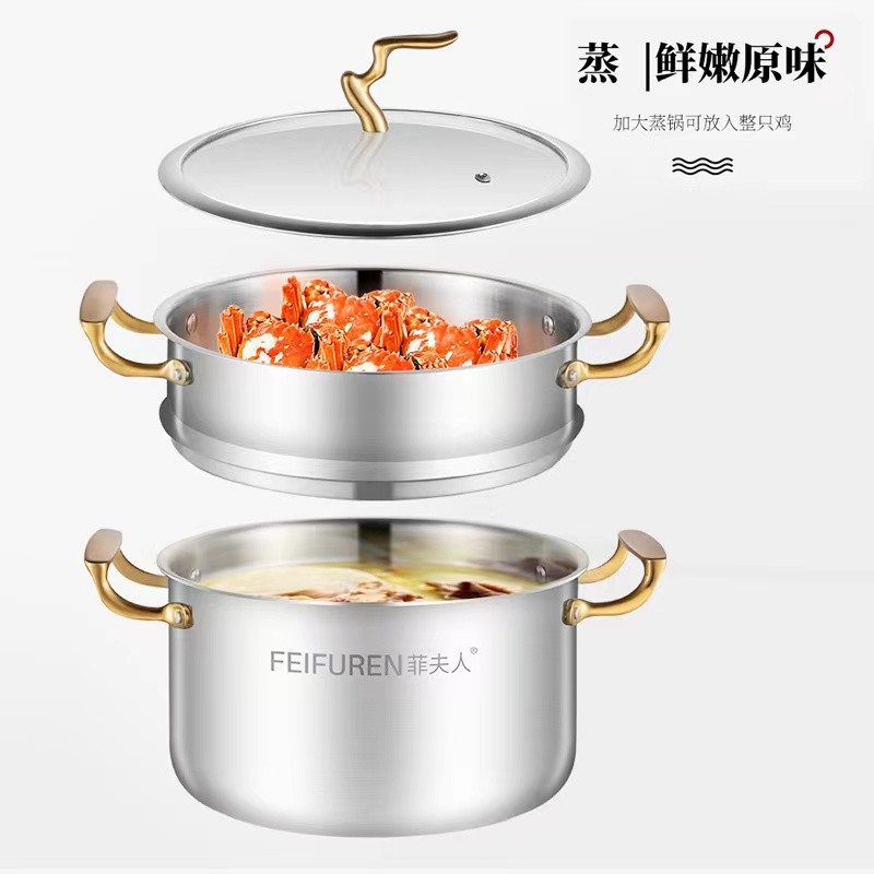 菲夫人(FEIFUREN)锅具套装全套家用316不锈钢煎炒锅汤锅煎锅奶锅厨具组合炉灶通用 炒煎蒸奶火锅+刀具勺铲菜板 8件套