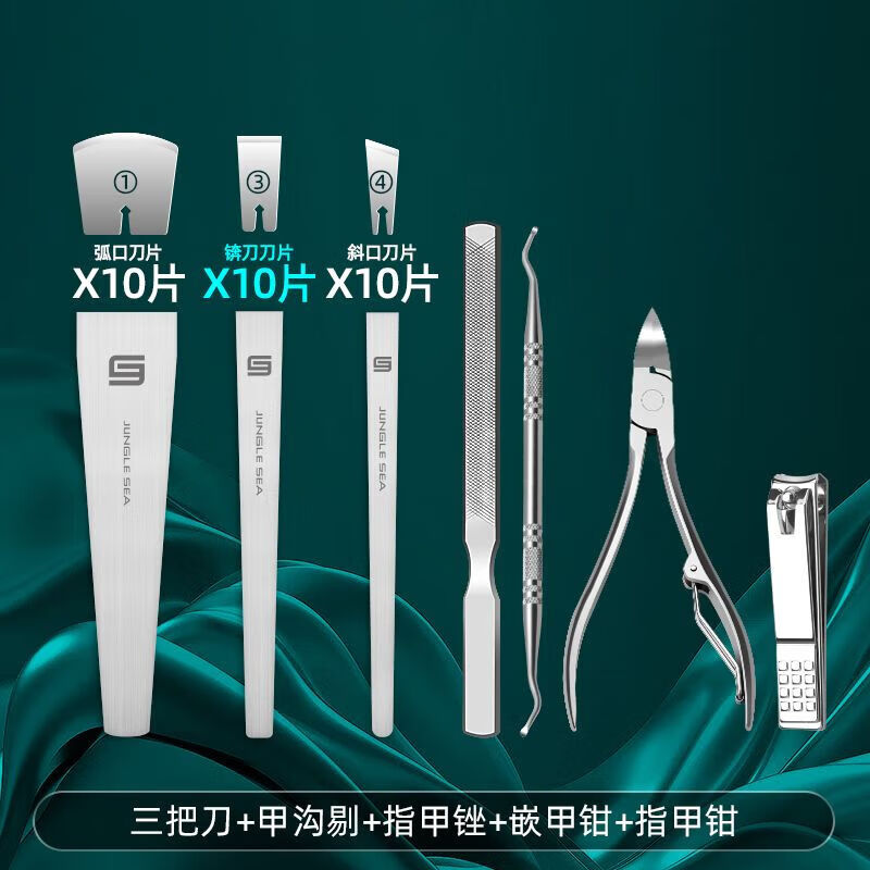 彭世一次性修脚刀三件套去死皮老茧套装脚后跟刮脚修去脚 【全套】3把