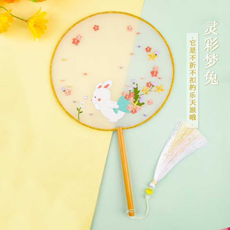 东方美绣新款印花绣卡通款团扇材料包创意礼物饰品小件绣品自己diy