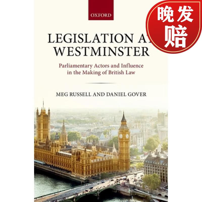 【4周达】legislation at westminster: parliamentary actors and