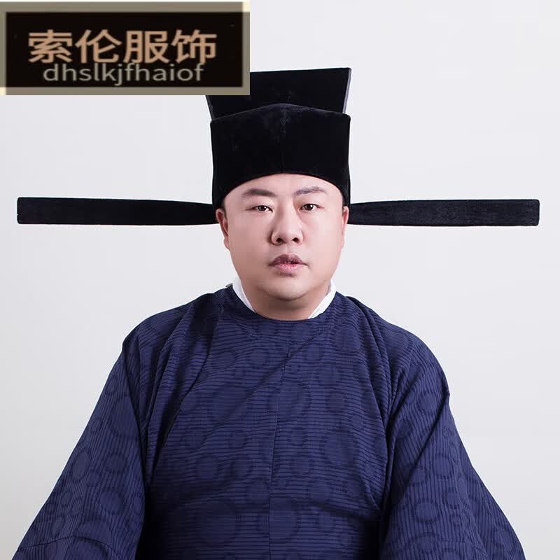 嬅欣古代官员帽子宋制乌纱帽首服婚帽圆领袍古装头冠皇帝大臣幞头帽