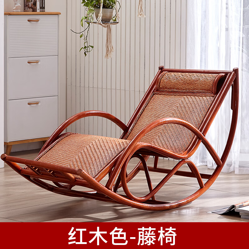 动蚁躺椅藤椅藤椅摇椅躺椅逍遥椅摇摇椅阳台午休老人懒人家用藤编真藤