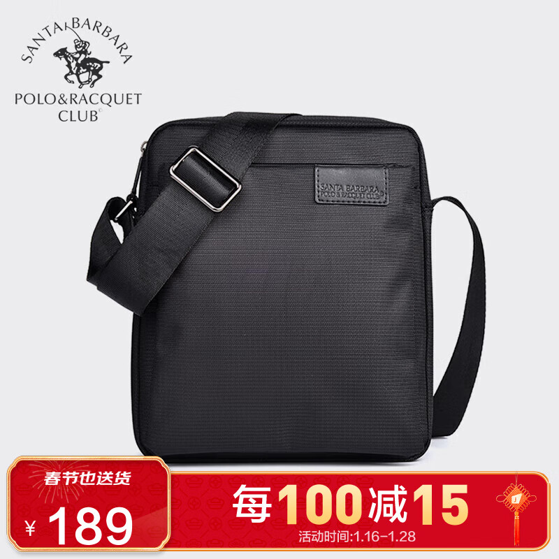 单肩斜挎包历史价格查询小程序|单肩斜挎包价格走势图