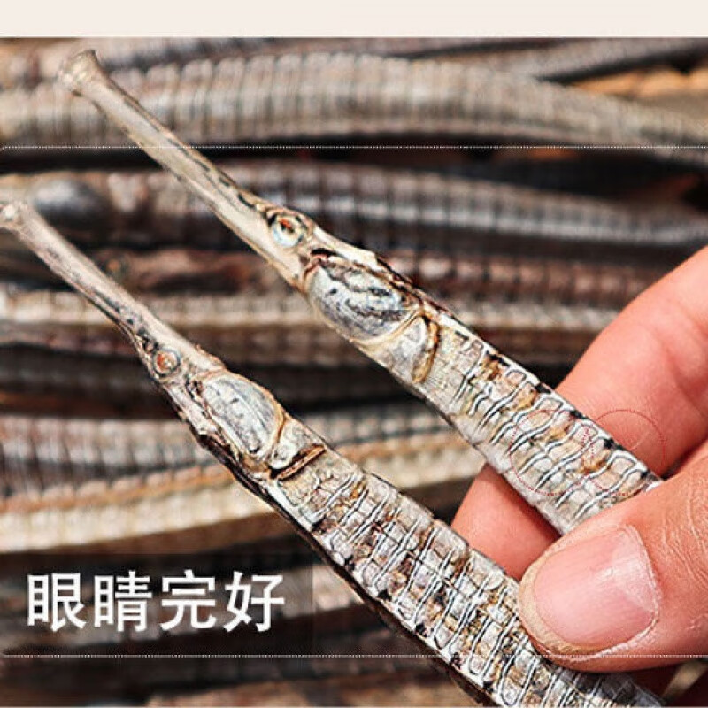 【产地直发】滋补品(海龙海马公母干货)男性滋补泡酒药材中药材煲汤整