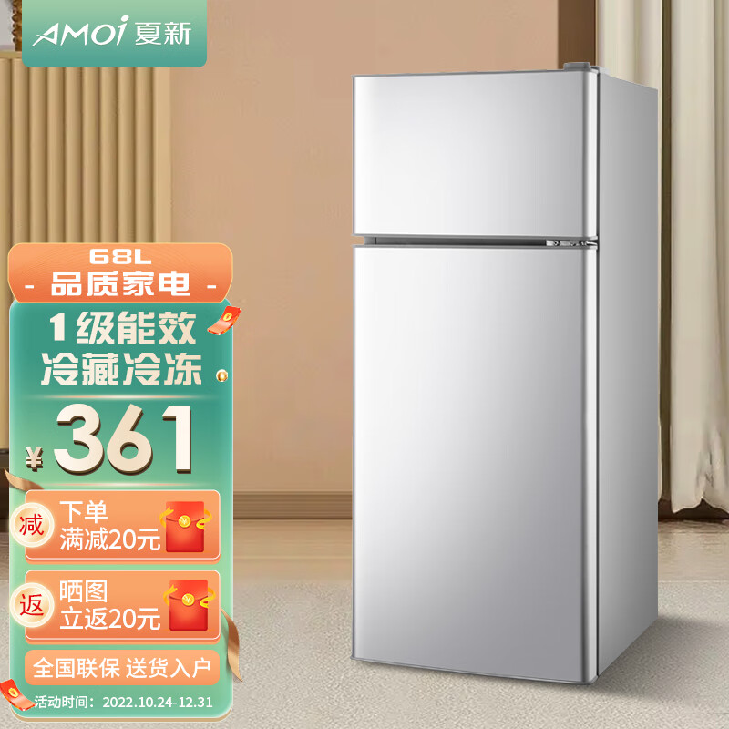 查冰箱历史价格的网站|冰箱价格走势