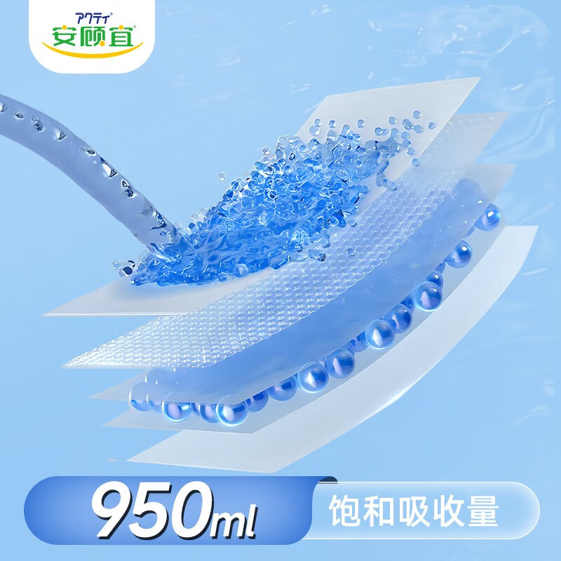 进口尿不湿哪个品牌好?测评这3款瞬吸锁水王炸单品!-图片2