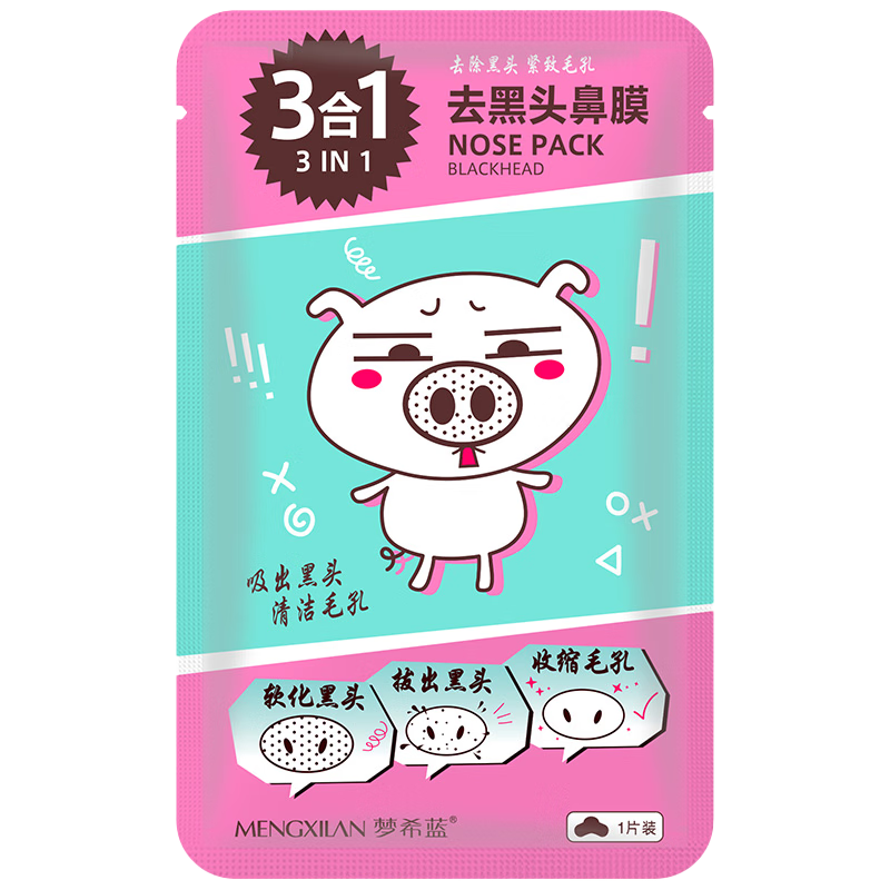 ���ڲ�������ϣ��ȥ��ͷ���������Ӳ�ݮ��˺��ʽ���ë������ͷ���۴���װ��Ůʿ ʵ�� 10Ƭ