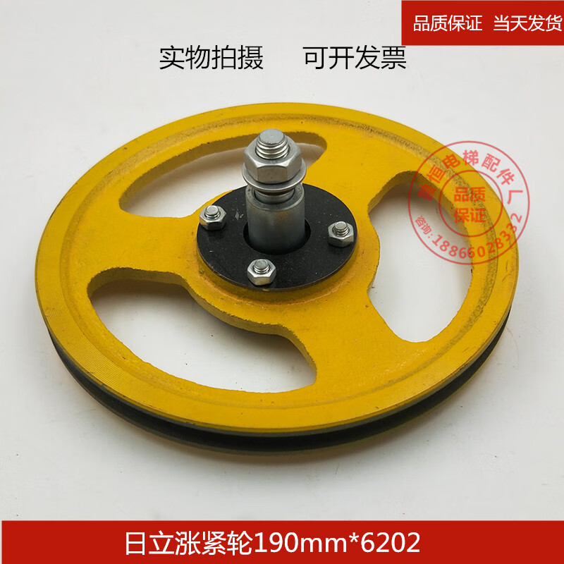 仁聚益电梯涨紧轮mca电梯6mm钢丝绳190直径涨紧轮轴承6202电梯配件