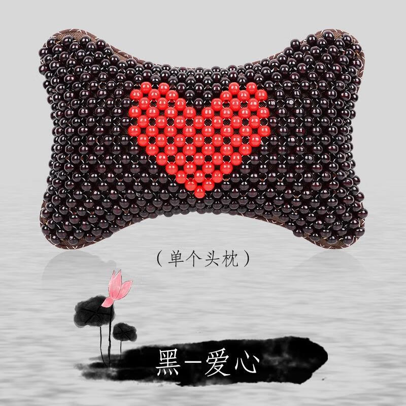 楚恒木珠汽车头枕记忆棉护颈透气四季车枕头编织滚珠按摩颈枕可拆透气