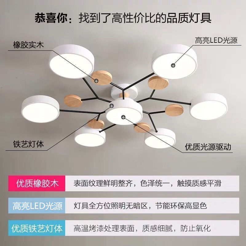 欧普达科奇广东中山灯具客厅 北欧客厅灯马卡龙吸顶灯LED卧室灯2026年 6+5-黑色 LED-三色变光