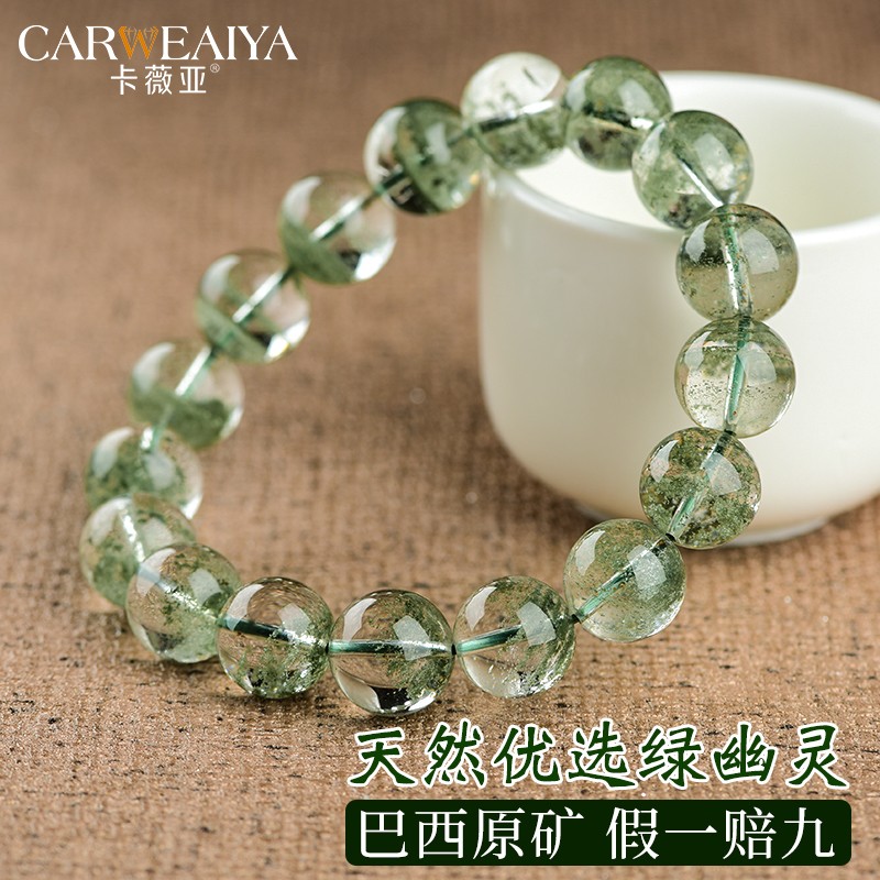 手镯手链脚链怎么看历史价格走势|手镯手链脚链价格比较