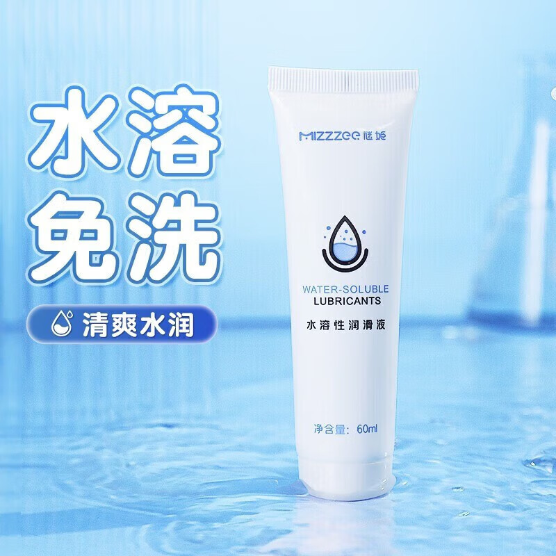 人體潤(rùn)滑油夫妻男用飛機(jī)杯潤(rùn)滑劑房事免洗情趣潤(rùn)滑液女性用品陰道干澀專用精油私處可舔成人持久后庭通用愛愛 潤(rùn)滑液60ML私密處提升欲望保健運(yùn)滑油更年期陰部 潤(rùn)華不延時(shí)性生活男性情愛用的水性肛門中老年調(diào)情
