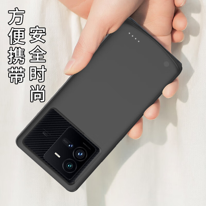 机番20000毫安大容量无线便携充电宝适用于vivoiqoo10pro无线背夹电池
