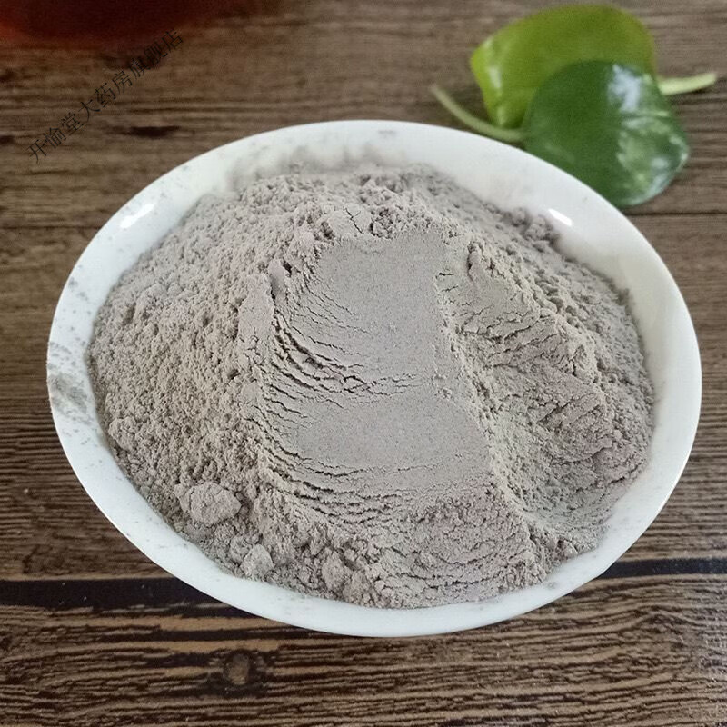 牛角粉中药材水牛角粉水牛角浓缩粉 水牛角粉50克