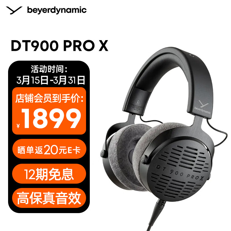 有线耳机怎么查看宝贝历史价格|有线耳机价格走势图