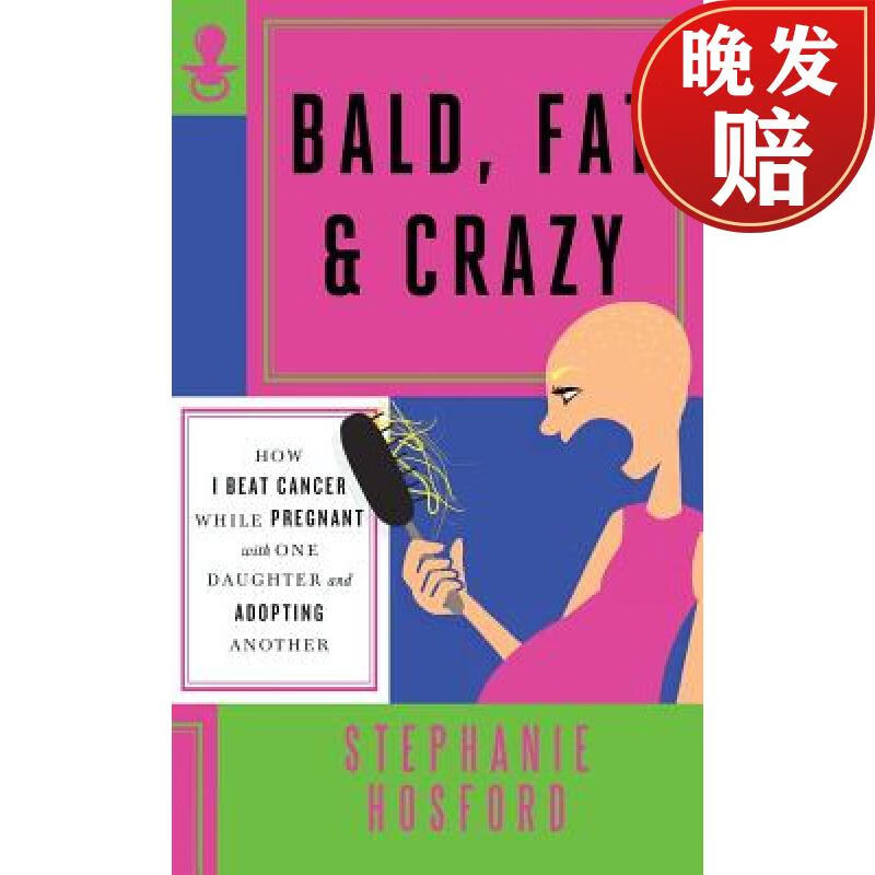 【4周达】bald, fat & crazy: how i beat cancer while pregnant