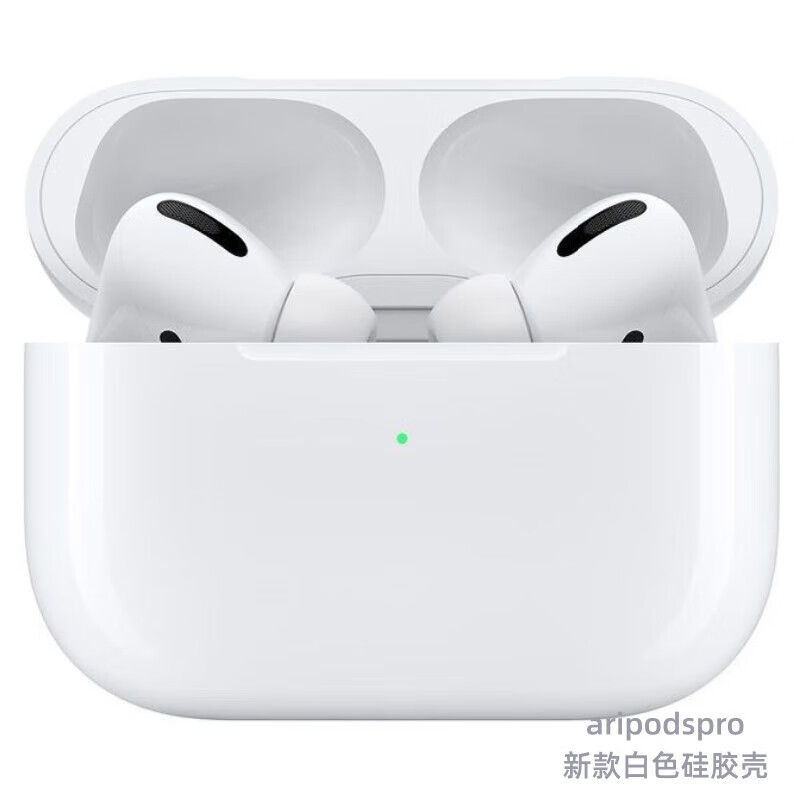 与舟行 苹果Apple AirPods Pro无线蓝牙耳机保护壳液态硅胶软壳带充电口 AirPods Pro【白色】